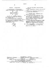Производные 2-(1 -пиразолил)-/3н/4-пиримидинона,как комплексоны и способ их получения (патент 588225)