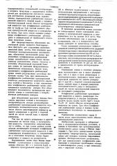 Способ культивирования планктонного рачка (патент 789066)
