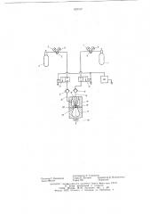 Устройство подготовки газовой смеси (патент 623167)