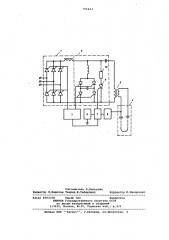 Устройство для защиты от утечки тока на землю в сети переменного тока (патент 792443)