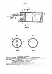 Устройство для бестраншейной прокладки труб большого диаметра (патент 1368391)