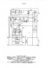 Устройство для ограничения напряжения холостого хода сварочного трансформатора (патент 569412)