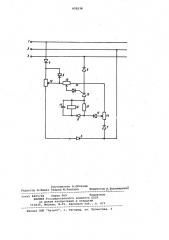 Устройство для защиты трехфазного электроприемника от изменения чередования и нарушения фаз питающей сети (патент 970538)
