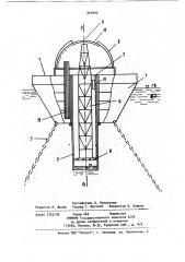 Плавучая буровая установка (патент 965890)
