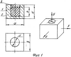 Способ получения заготовок из порошковых металлических материалов (патент 2504455)