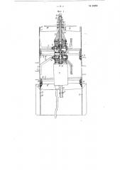 Буровая машина (патент 65283)