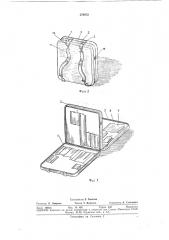 Ранец (патент 374072)
