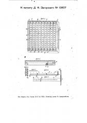 Счетный прибор (патент 13807)