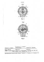 Устройство для регулирования величины хода ползуна кривошипного пресса (патент 1505796)