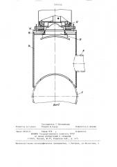 Способ соединения отводных газопроводов с действующими и устройство для его осуществления (патент 1310144)