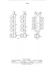 Система воздухоснабжения для двигателя с наддувом (патент 297790)