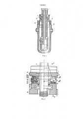 Шарнирно-подвижная опорная часть (патент 1392943)