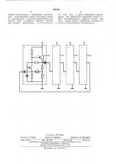 Резервированный генератор (патент 457164)