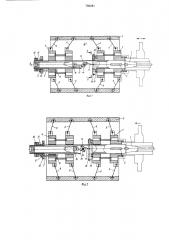 Раздвижной барабан для сборки кольцевых резиновых изделий (патент 789281)