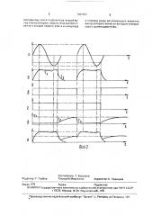 Компрессор с шумоподавителем (патент 1707767)