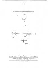 Способ изготовления колючей проволоки (патент 519256)