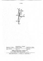Режущий блок аппарата для безопасного бритья (патент 1118524)
