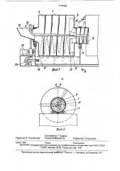Установка для очистки изделий (патент 1715450)