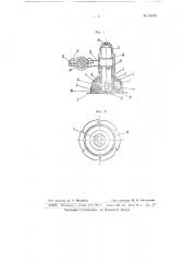 Ловитель для кокономотальных станков (патент 65393)