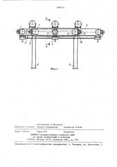 Устройство для выдвижения консоли пролетной балки козлового крана (патент 1390174)