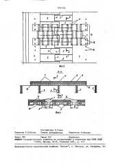 Деформационный шов моста (патент 1636502)