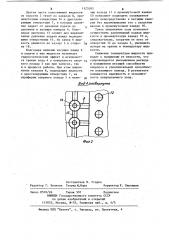 Опорно-уплотнительный узел турбомашины (патент 1125392)