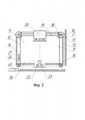 Машина для укладки керамогранитной плитки (патент 2652207)