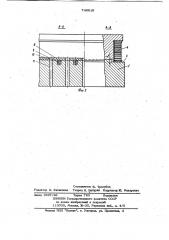 Ротор синхронной явнополюсной машины (патент 746819)