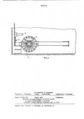 Устройство для съема и уборки камняк камнерезной машине (патент 800374)