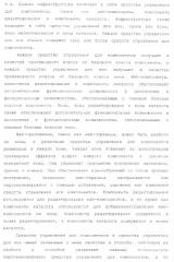 Инфраструктура для создания модульных web-приложений (патент 2370809)