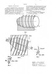 Способ одновременного образования резьбовых канавок на горизонтальной и наклонной частях цельной шурупной плашки (патент 984749)