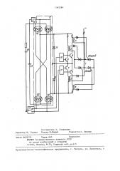Устройство для раздельного управления реверсивным тиристорным преобразователем (патент 1365284)