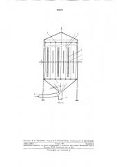 Электрофильтр для очистки газов (патент 265074)