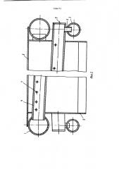 Пароувлажнительное устройство к хлебопекарным печам (патент 1166773)