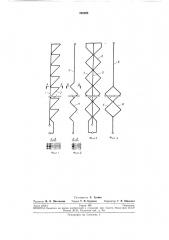 Конвективная ширмобая поверхность нагрева (патент 265890)