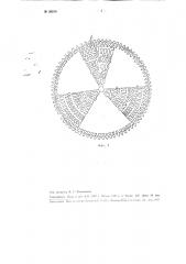 Одношарошечное долото для бурения скважин (патент 90019)