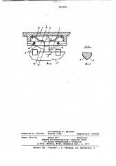 Устройство для позиционного перемещения рабочего органа (патент 1023313)
