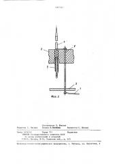Контактирующее устройство для подключения печатных плат (патент 1307347)
