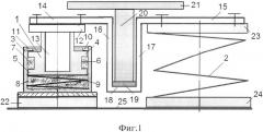 Виброизолятор резинометаллический (патент 2653968)