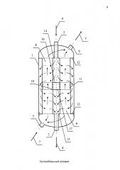 Теплообменный аппарат (варианты) (патент 2655891)