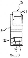 Ручное устройство с подвижно установленным аппликационным элементом для переноса пленки с защитной ленты на подложку (патент 2244672)