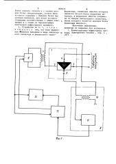 Устройство переключения мифисторного элемента (патент 869035)