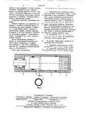Гидравлическое устройство ударного действия (патент 648726)