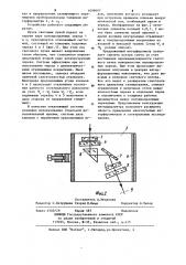 Сканирующий интерферометр (патент 1099097)