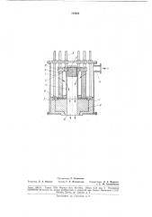 Устройство для высокотемпературного нагревания газов (патент 182262)