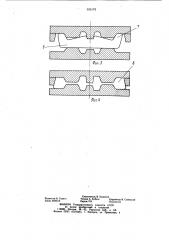 Способ изготовления центров локомотивных колес (патент 935178)