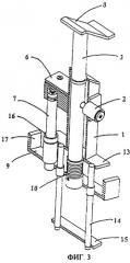 Противоугонное устройство для транспортных средств (патент 2281214)
