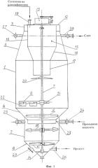 Аппарат для классификации твердой фазы суспензий (патент 2570177)