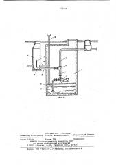 Сорозадерживающее устройствоканализационной насосной станции (патент 808606)