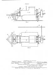 Машина для монтажа раструбного трубопровода (патент 594263)